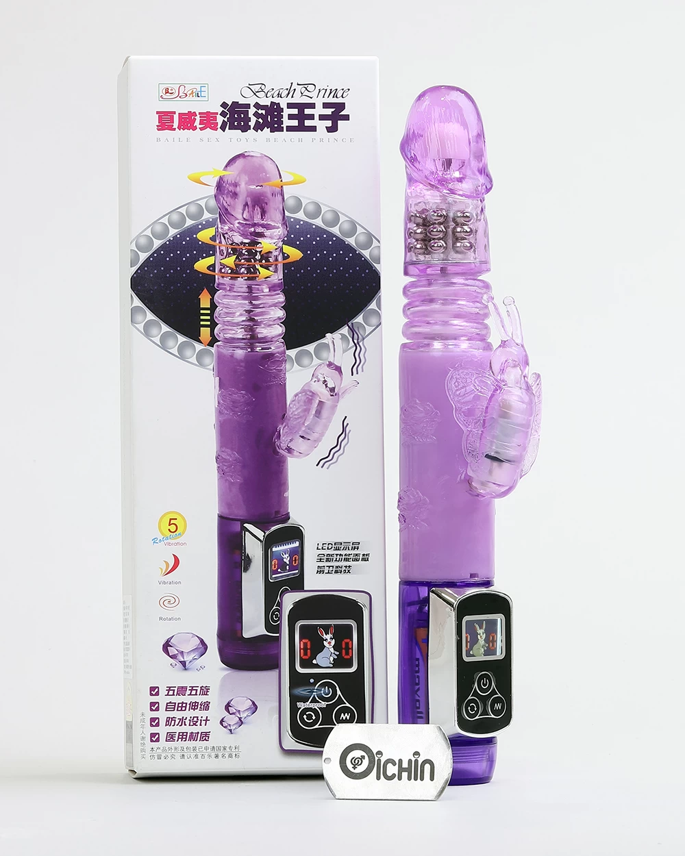 Butterfly LCD cao cấp rung xoay thụt mềm mịn silicon kích thích Butterfly LCD cao cấp rung xoay thụt mềm mịn silicon kích thích