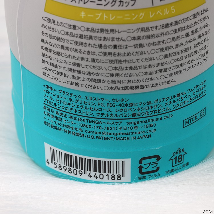 Cốc thủ dâm Tenga Men tập luyện, Silicone cao cấp, trải nghiệm mới