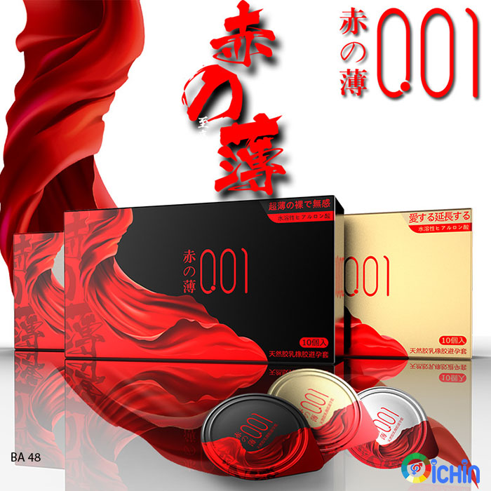 OLO siêu mỏng 0.01mm hộp 10 cái bao cao su cao cấp