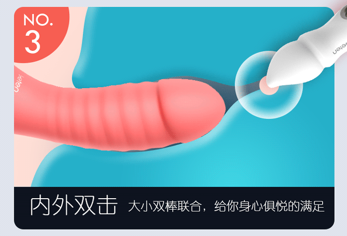 Leten Cha Cha Fairy rung thụt sưởi ấm thông minh siêu phê Leten Cha Cha Fairy rung thụt sưởi ấm thông minh siêu phê