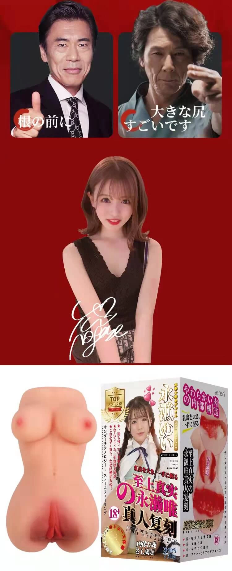  Bán Leten Nagase Yui búp bê tình yêu mini nhập khẩu