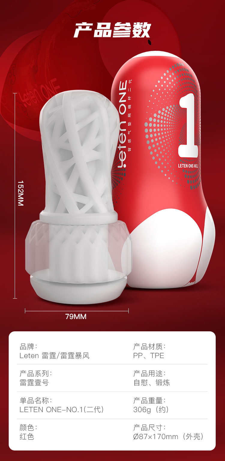 Leten One Silicone Cao Cấp Cốc Thủ Dâm Hút Thổi Nhẹ Nhàng Êm Ái