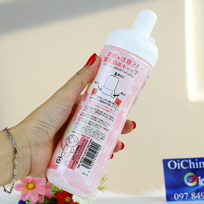 Gel bôi trơn Ahosuta dạng sữa mẹ Nhật Bản 335ml mượt mà tăng khoái cảm an toàn