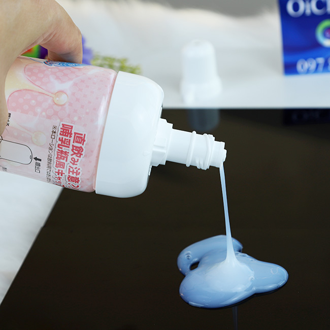 Gel bôi trơn Ahosuta dạng sữa mẹ Nhật Bản 335ml mượt mà tăng khoái cảm an toàn