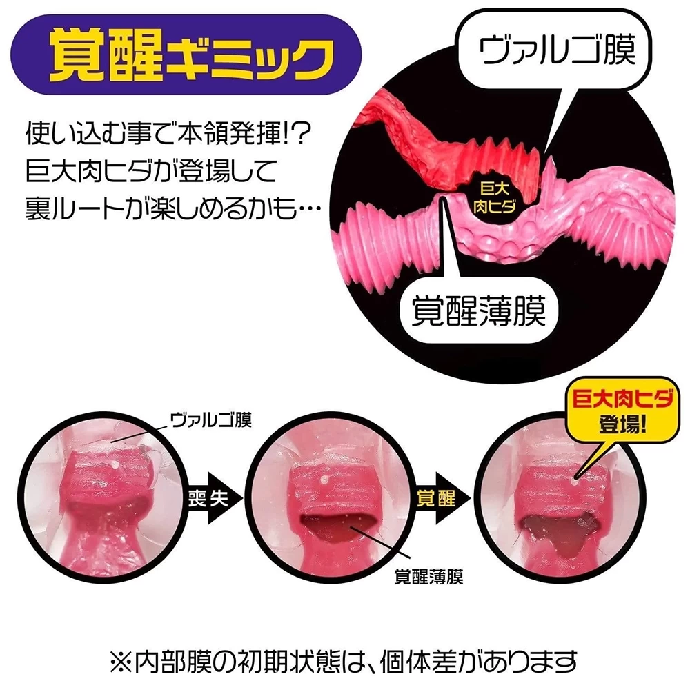 Magic Eyes La vie en Rose âm đạo hậu môn silicon cao cấp Magic Eyes La vie en Rose âm đạo hậu môn silicon cao cấp