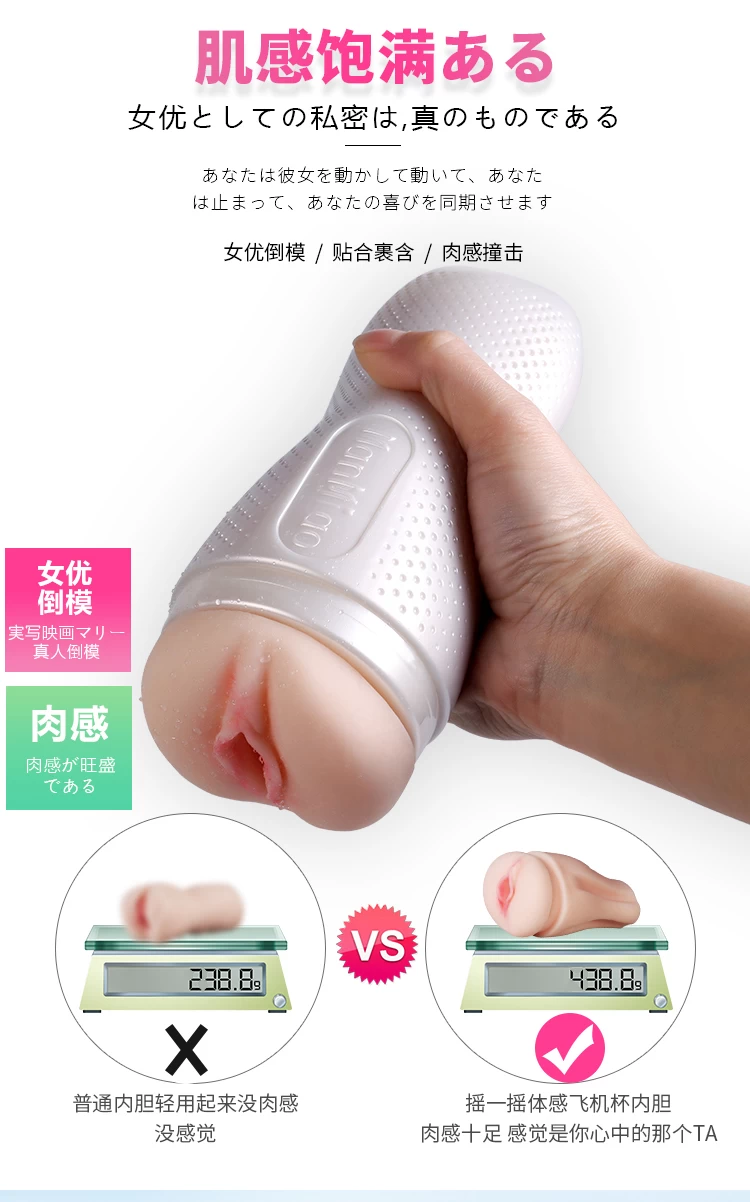 Manmiao Shaken âm đạo giả cầm tay rung mạnh mềm mịn, hàng chính hãng giá tốt