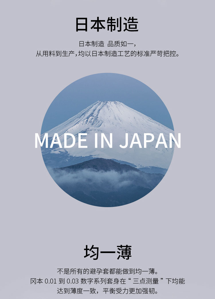 Bao cao su Nhật Bản siêu mỏng Okamoto Platinum 003 10 cái