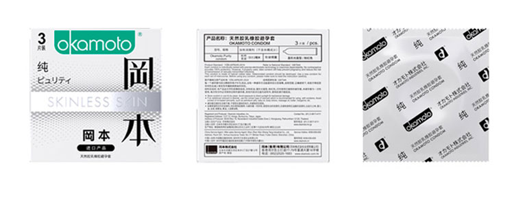 Bao cao su Okamoto siêu mỏng Skinless Skin Purity hộp 3 cái Nhật Bao cao su Okamoto siêu mỏng Skinless Skin Purity hộp 3 cái Nhật