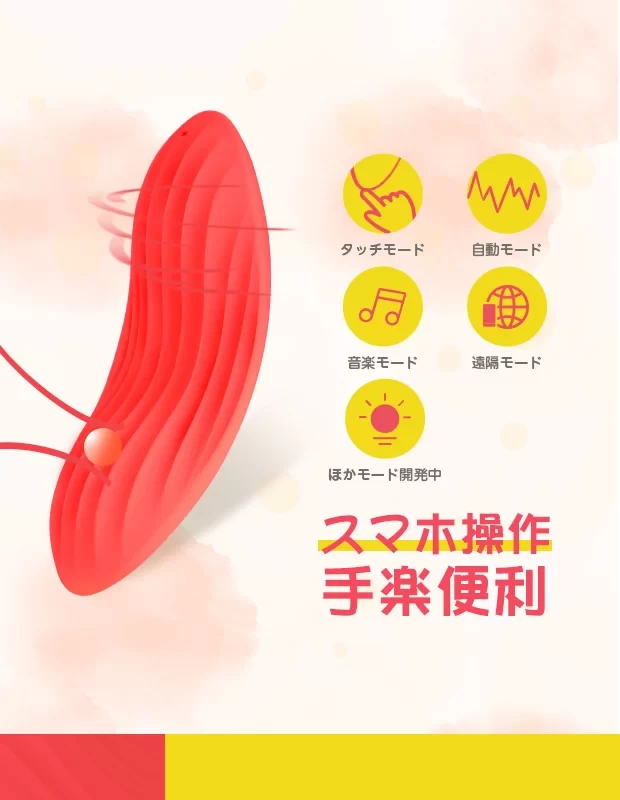 Svakom Echo Neo máy rung kết nối app điều khiển không giới hạn