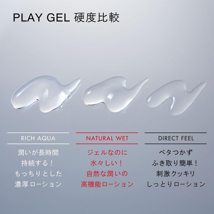 Tenga Play Gel Nhật Bản 160ml Gel bôi trơn cao cấp an toàn