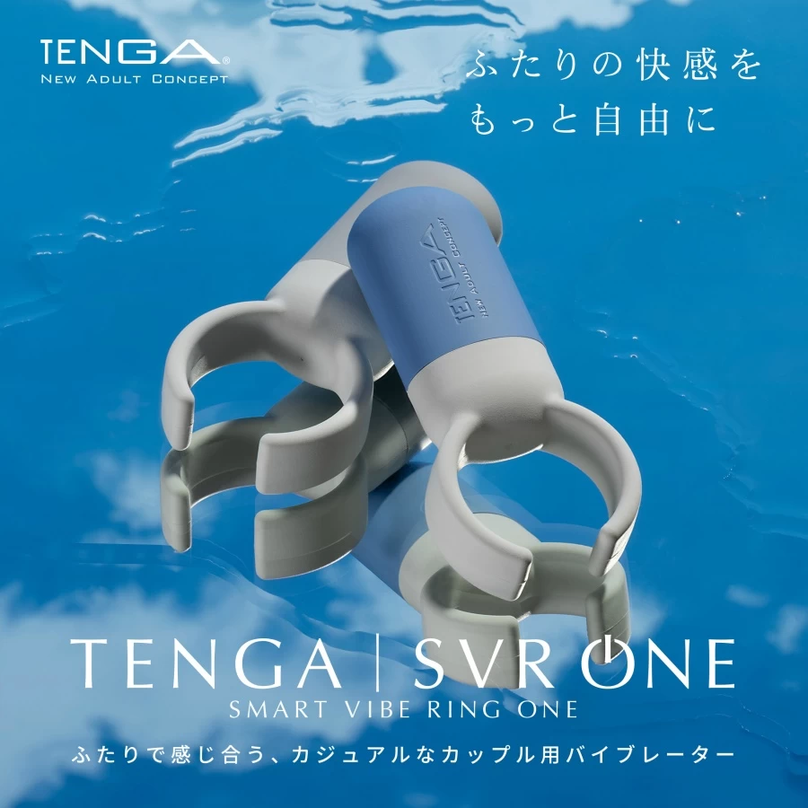 Vòng rung tình yêu Tenga SVR One cao cấp rung kéo dài thời gian siêu phấn