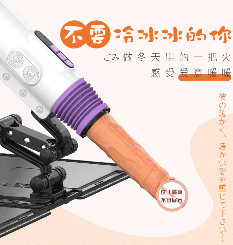 Zsex máy súng dương vật giả silicone sưởi ấm điều khiển từ xa