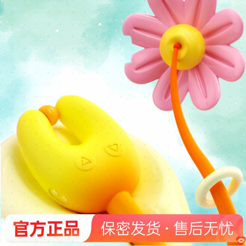 Kẹp kích thích đa năng chữ U Mizzzee Towards the sun nhỏ gọn tiện dụng