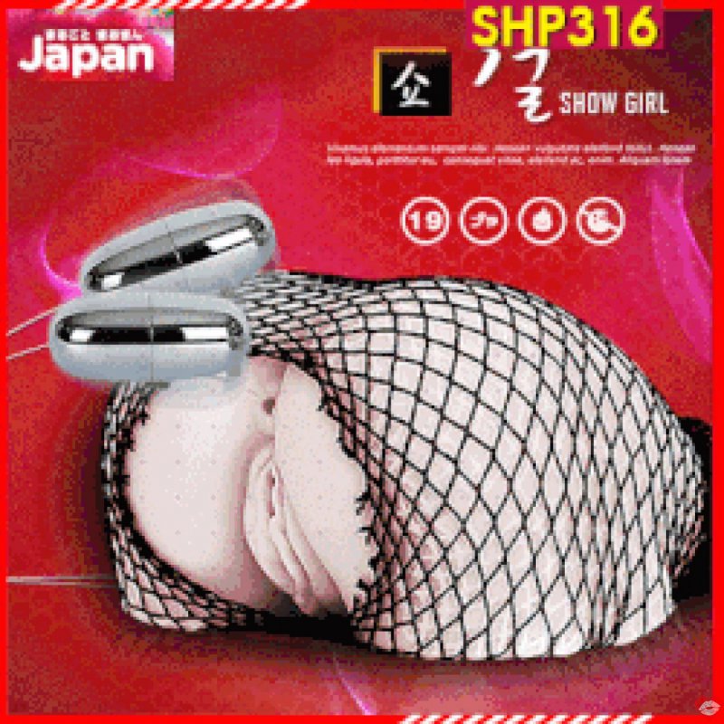 Đồ chơi thủ dâm cho nam - mông giả silicon mềm như thật - SHP316