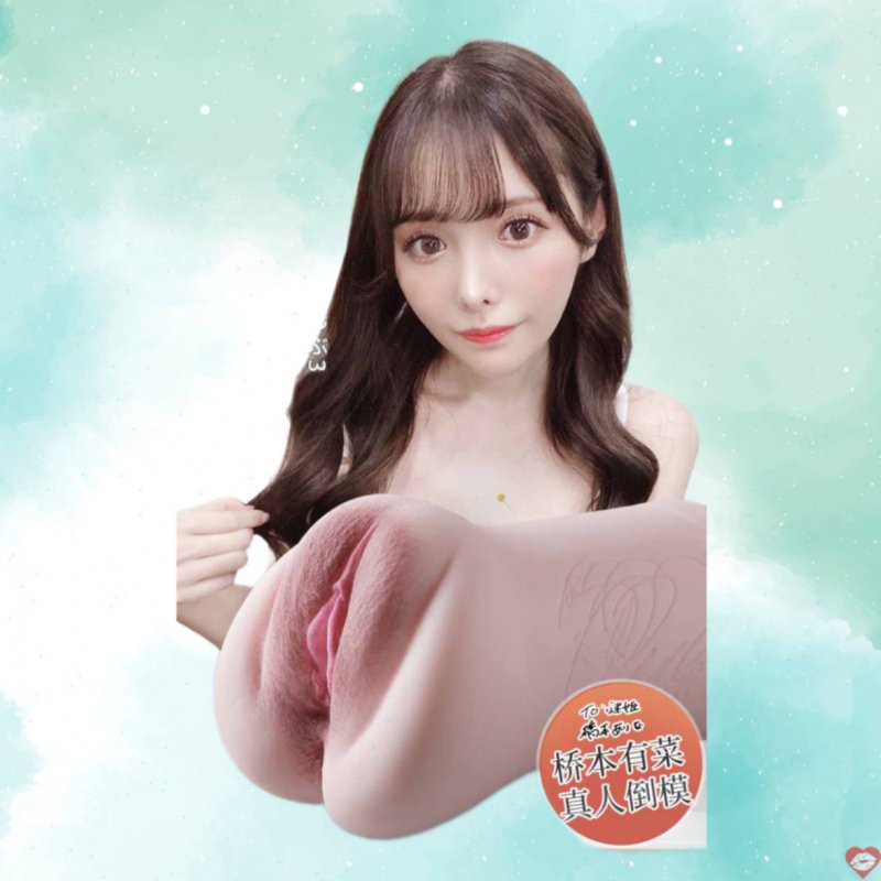 Âm đạo nguyên khối Mizzzeee thần tượng Nhật Bản ZZ015