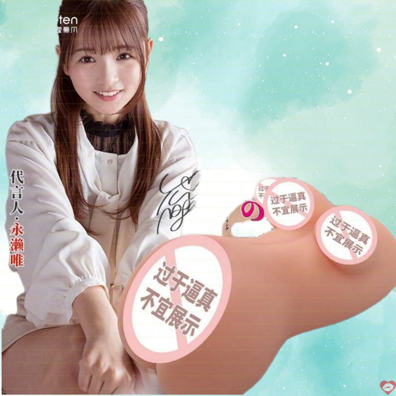 Âm đạo cầm tay Nhật Bản Zz48 Leten Nagase siêu mềm mại