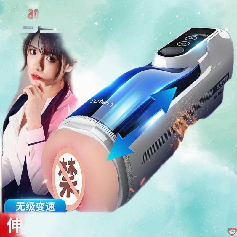 Cốc thủ dâm tự động Leten A380 III Version 4 quốc tế nâng cấp