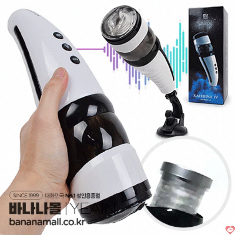 Máy Thủ Dâm Tự Động Thụt Xoay Cao Cấp Rung Rên  Dán Tường - Katerina III