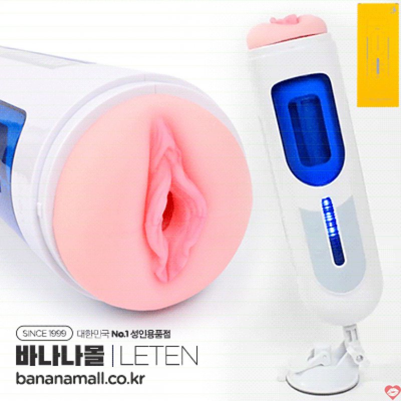 Máy Thủ Dâm Tự Động Cao Cấp Thụt - Sưởi Ấm - Dán Tường - Leten A380 Verison 3