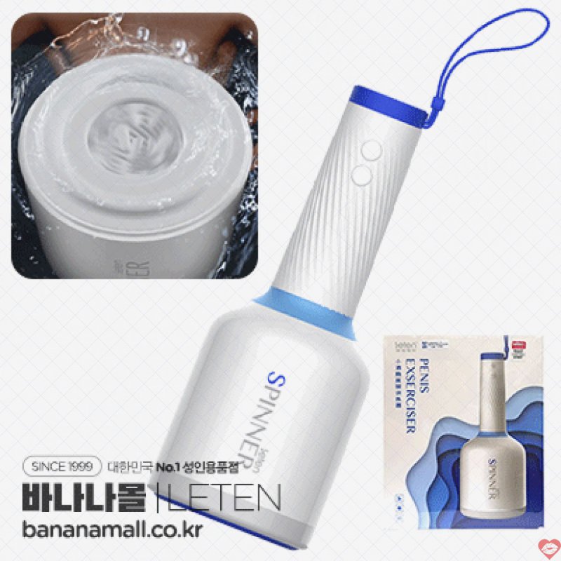 Cốc Thủ Dâm Tự Động Cao Cấp Xoay 360 Độ Siêu Phê - Leten Spinder Nhật Bản