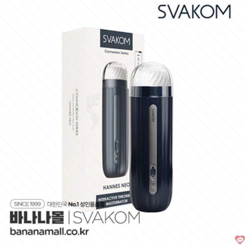 Âm Đạo Giả Cao Cấp Tự Động Thụt - Co Bóp - Sưởi Ấm - Điều Khiển Điện Thoại -