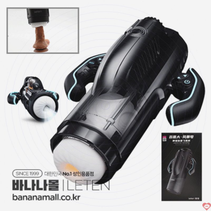 Âm Đạo Giả Cao Cấp Tự Động Thụt Siêu Mạnh - Co Bóp - Sưởi Ấm - Leten THRUSTING-PRO