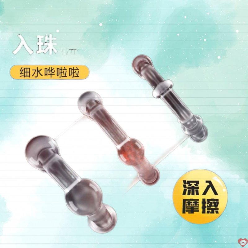 Bộ vòng đeo dương vật 3 chiếc Mizzzee HARD trong suốt