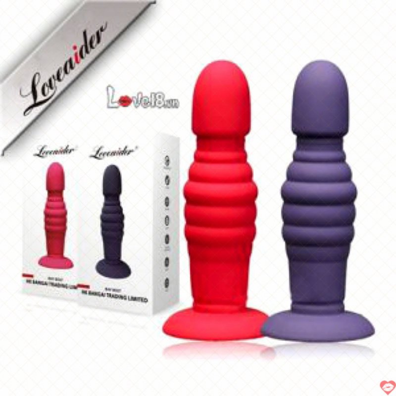 LoveAider Mát Xa Hậu Môn Dụng Cụ Silicone Cao Cấp Cho Gay 