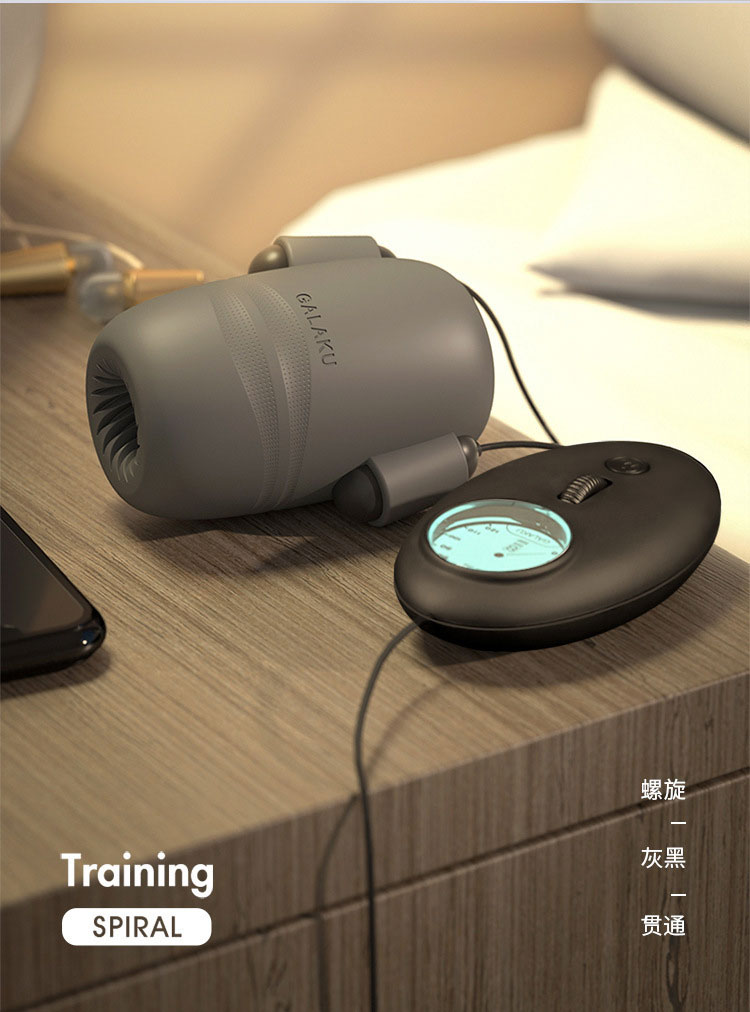 Máy Rung Massage Dương Vật Galaku Training