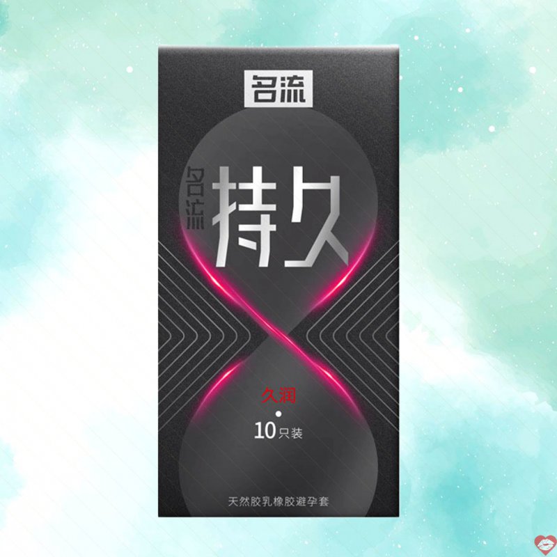 Bao cao su Mingliu Đồng Hồ Đỏ kéo dài thời gian tăng khoái cảm hộp 10 cái 