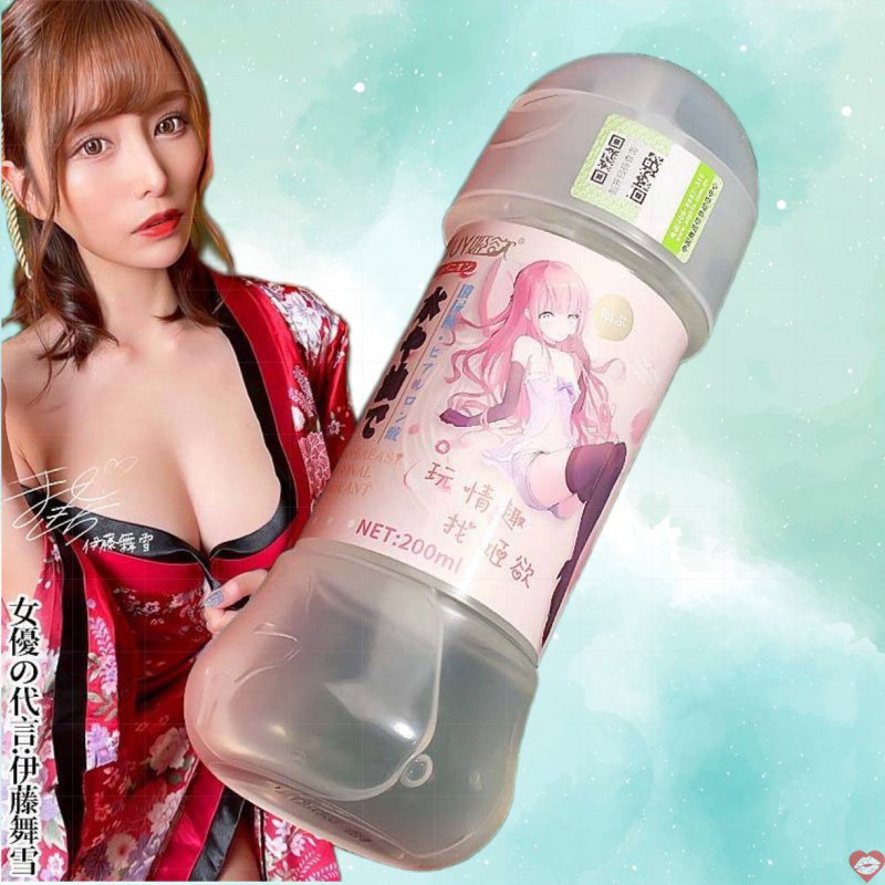 Gel bôi trơn Beautiful Umi 200ml gốc nước Nhật cao cấp an toàn 