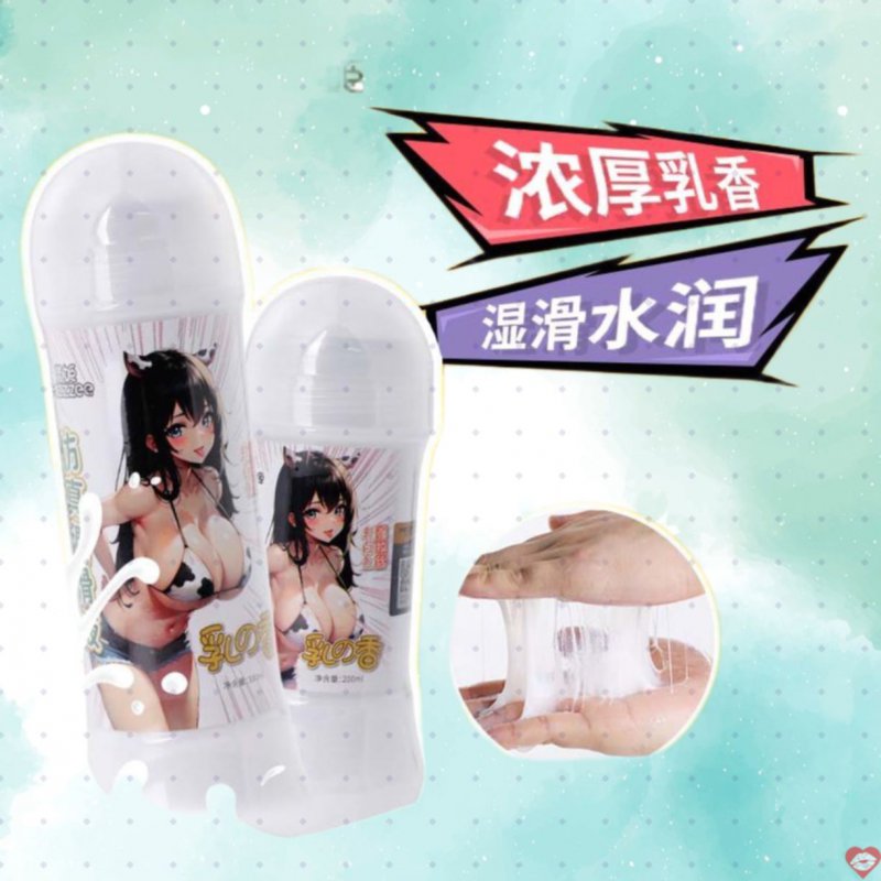 Gel Bôi Trơn Cô Đặc Mizzzee Musume 200ml Tăng Khoái Cảm Tinh Trùng 