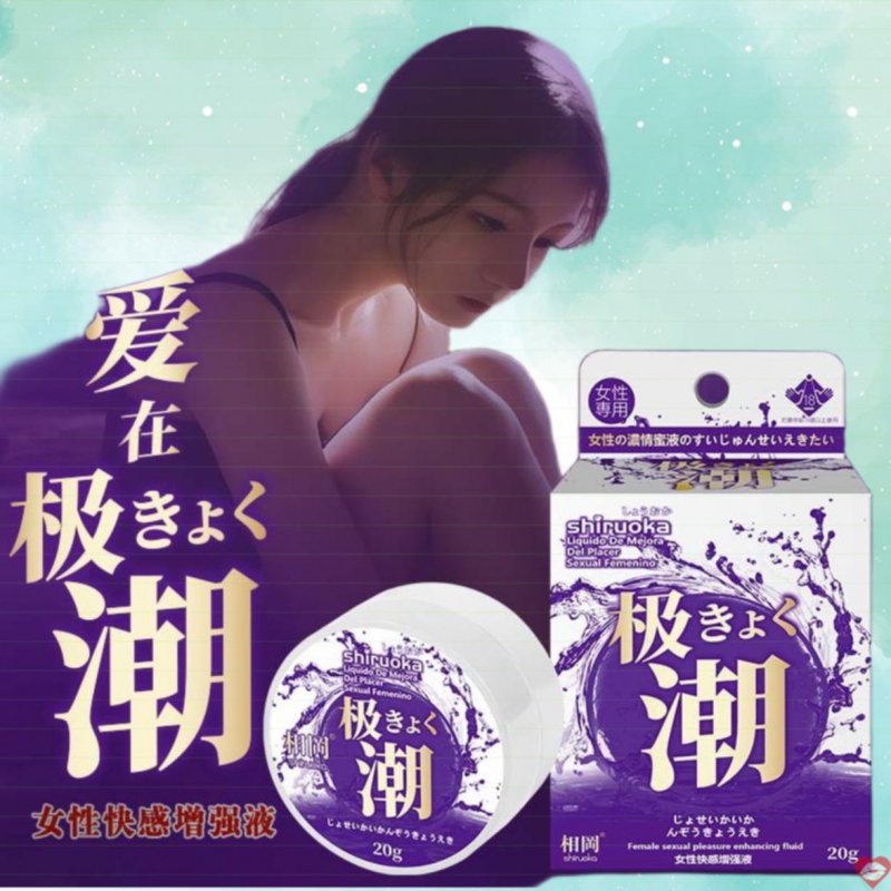 Gel bôi trơn Shiruoka 20g tăng khoái cảm nữ cực đỉnh Nhật Bản 