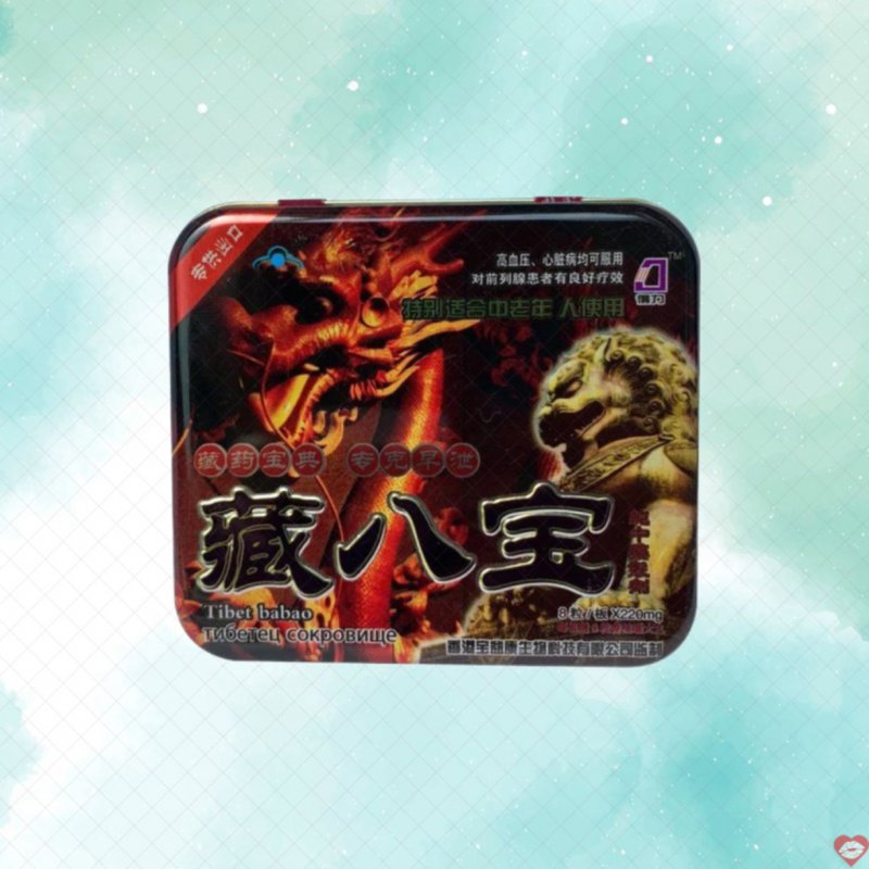 Viên uống cường dương Rồng nâu Tibet Babao tăng sinh lý hộp 8 cặp an toàn 