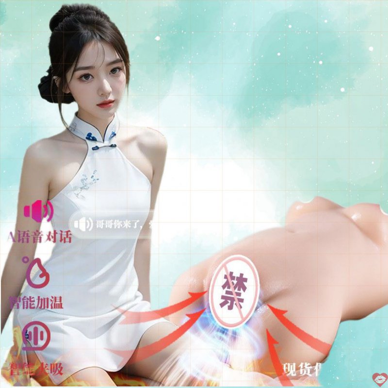 Búp bê bán thân nguyên khối cầm tay COC Tinus rung hút mềm mại 1.5kg