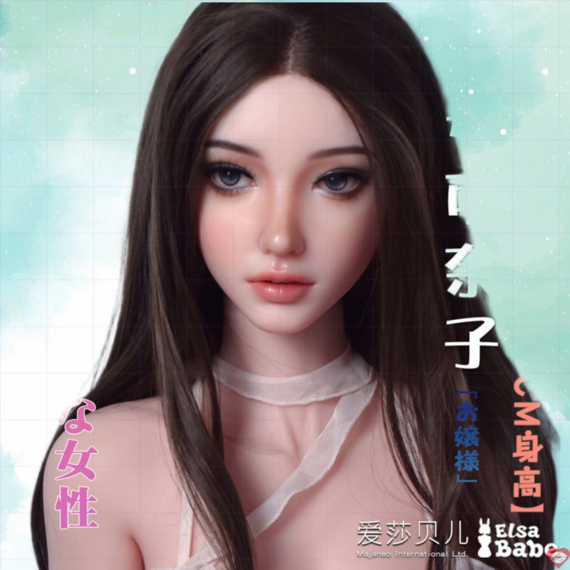 Búp Bê Tình Dục Cao Cấp Anime ELF - Sakai Kanako 160cm - 165cm - Elsa Babe Nhật Bản