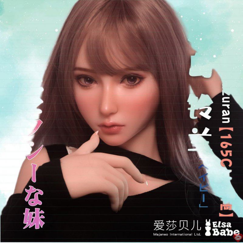 Búp Bê Tình Dục Cao Cấp Anime ELF - Mizushima Suzuran 160cm - 165cm - Elsa Babe Nhật Bản