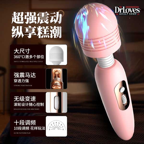 Chày Rung AV Giá Rẻ Nhiều Tần Số Rung