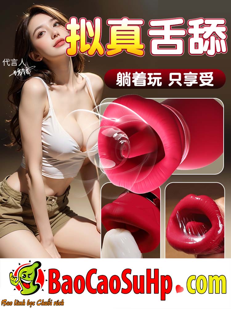 Lưỡi liếm đa năng Mizzzee RED Bambalina hút liếm 360 độ mini tiện lợi