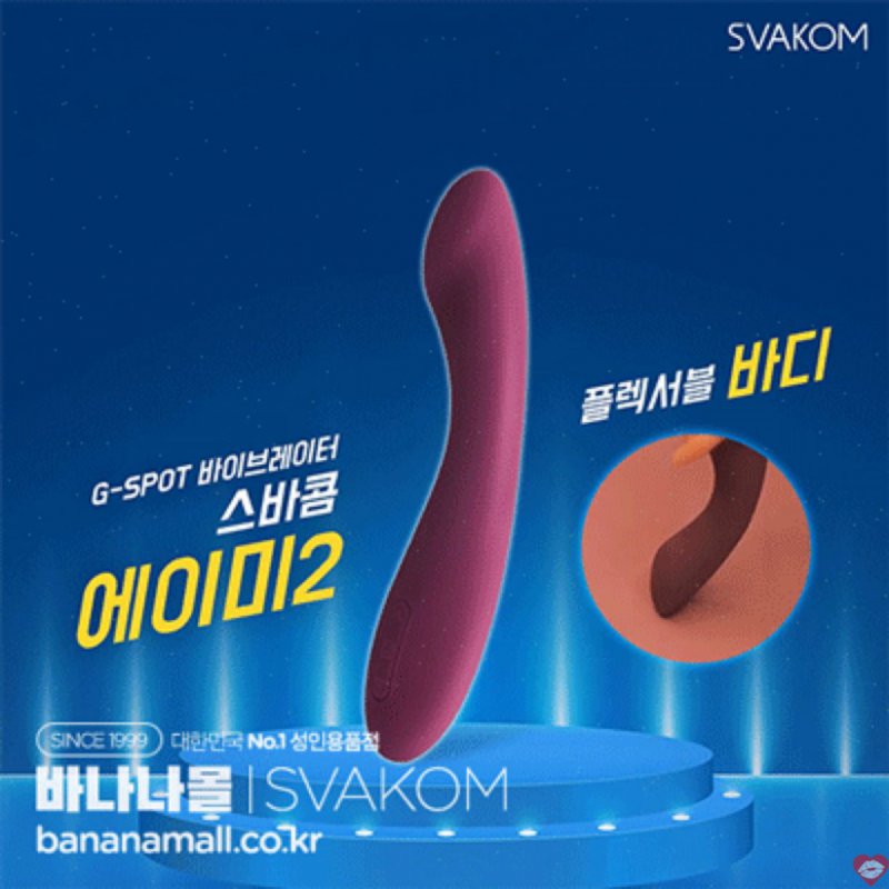 Que Rung Cao Cấp Kích Thích Điểm G - Svakom Amy 2 - USA
