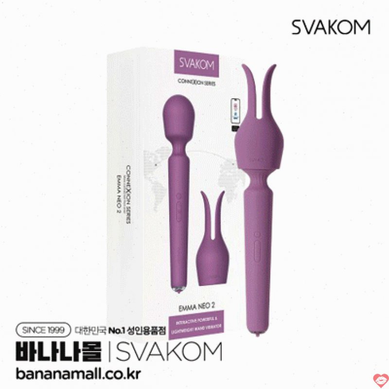 Chày Rung Cao Cấp Siêu Mạnh - Sưởi Ấm - Điều Khiển Qua Điện Thoại Toàn Thế Giới - Svakom