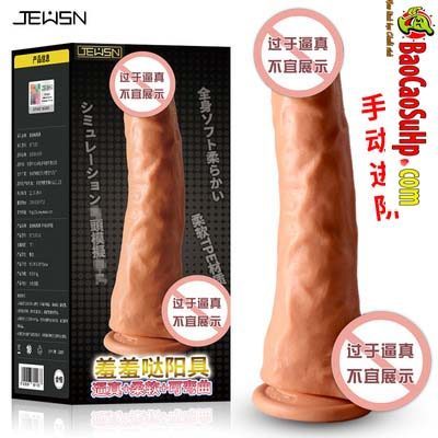 Dương vật giả siêu mềm JEWSN Nhật Bản thiết kế tự nhiên giá tốt