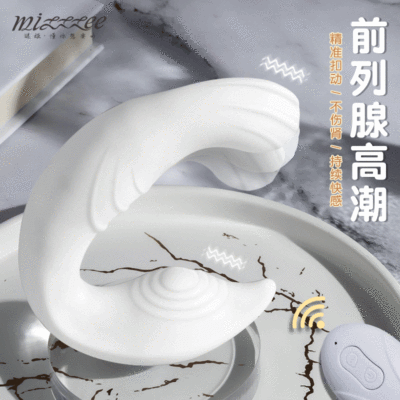 Trứng rung Backyard White kích thích hậu môn an toàn silicone mềm mại