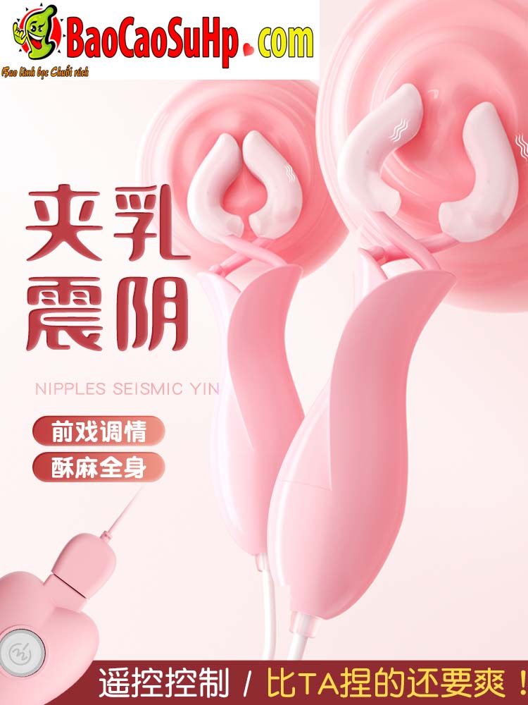 Kẹp ti rung Mizzzee Lotus điều khiển mềm mại giá tốt siêu hot