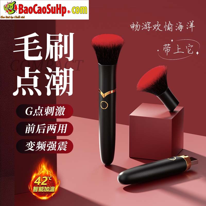 Máy rung ngụy trang cây cọ trang điểm Mizzzee rung nhiệt hút khách