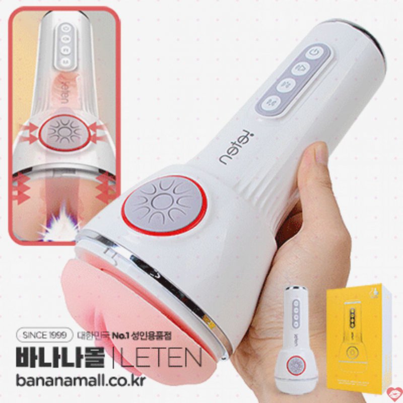 Âm Đạo Giả Cao Cấp Rung Rên Co Bóp Như Thật - LETEN SUCKING VERSION 4