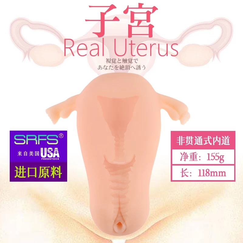ManMiao Real Uterus âm đạo giả cầm tay mô phỏng tử cung phụ nữ