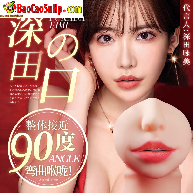 Miệng giả Idol Japan Fukada Eimi Real Mouth 900g cao cấp chính hãng