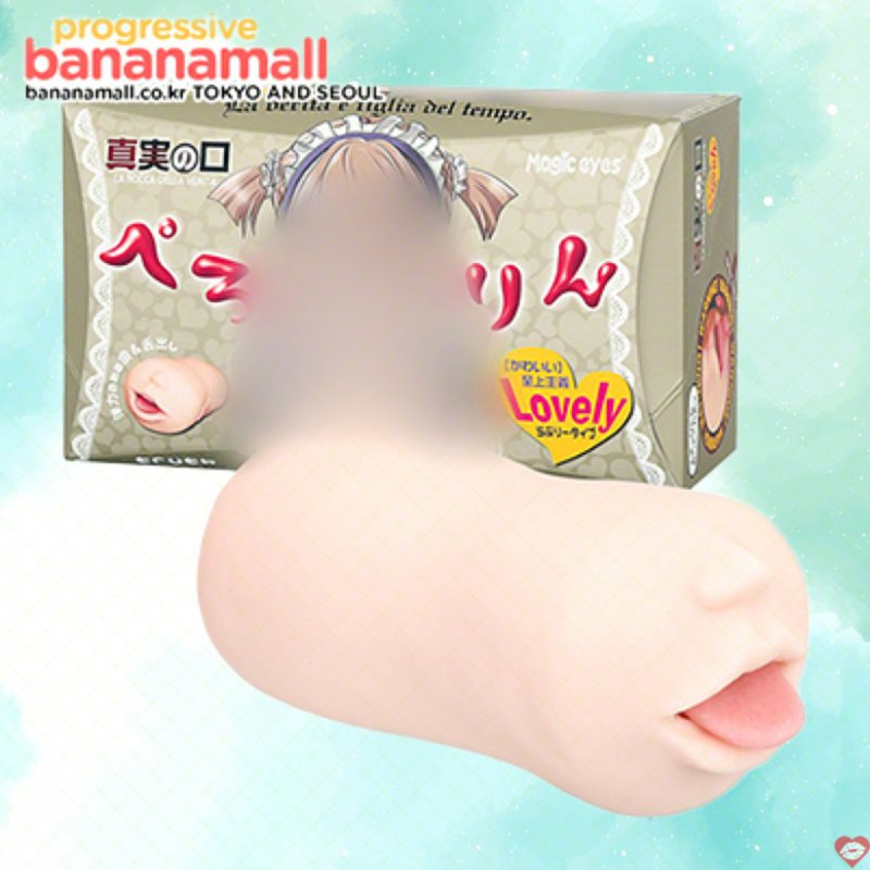 Miệng Nữ Sinh Nhật Bản Như Thật - Thiết Kế 3D