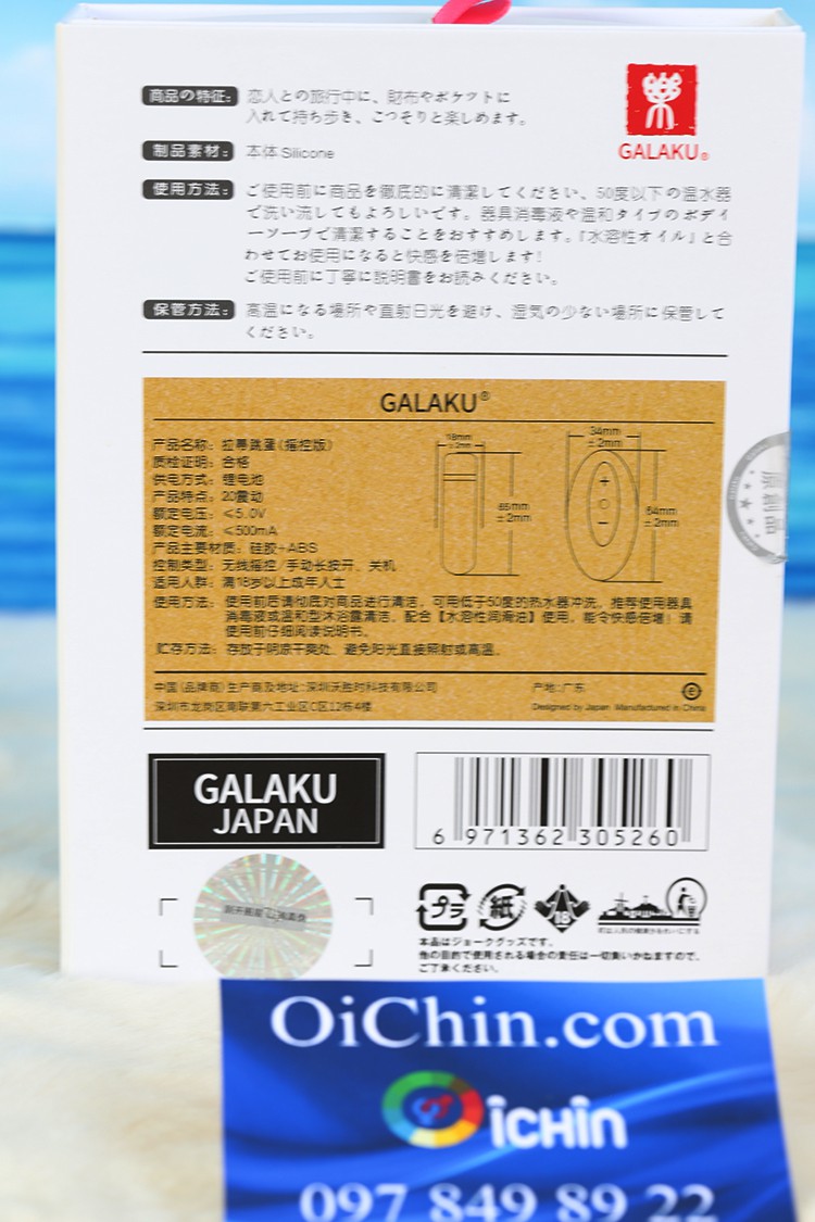  Phân phối Panty Secret - Galaku Japan điều khiển từ xa rung cực êm giá tốt